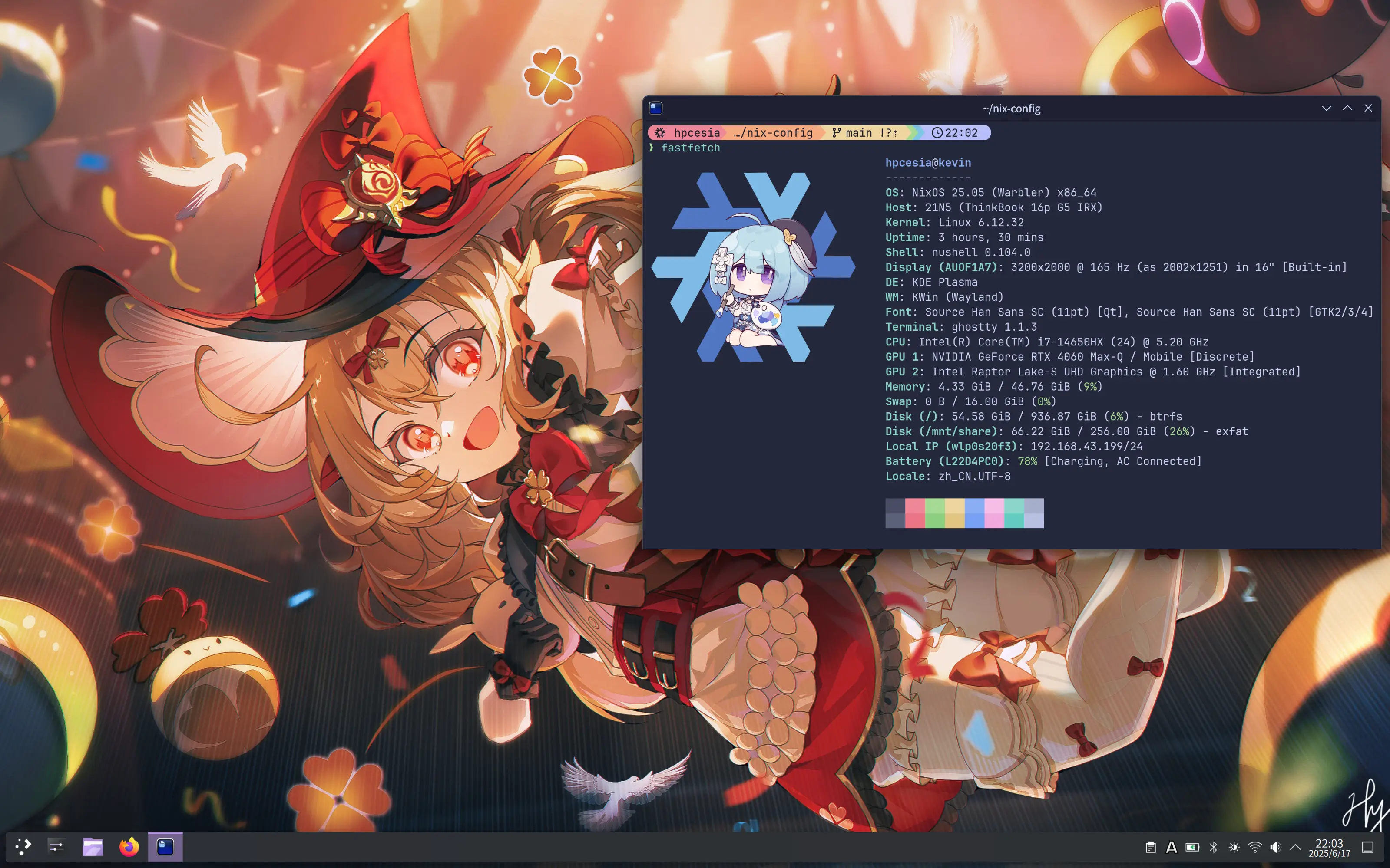 KDE Plasma 桌面截图，壁纸是一个橙黄色的二次元角色，右侧展示着一个终端，终端里是 fastfetch 的输出，其中 Logo 为中间有一个 Q 版二次元角色格蕾修的 Nix 雪花标志